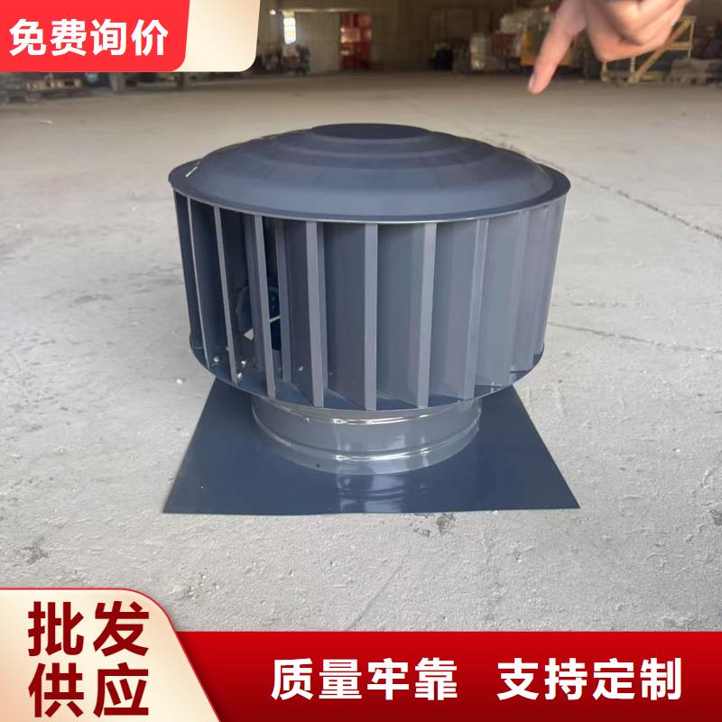 排气道负压风帽欢迎来电