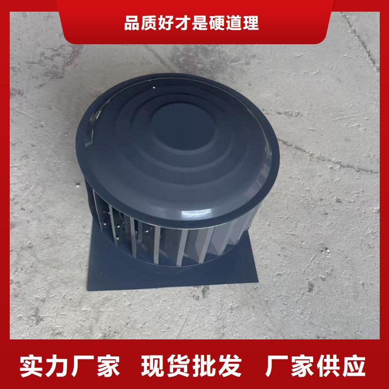 自然抽力式风帽防风雨飘入