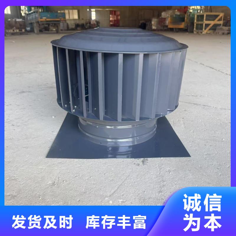 铝合金抜风帽遮挡雨水