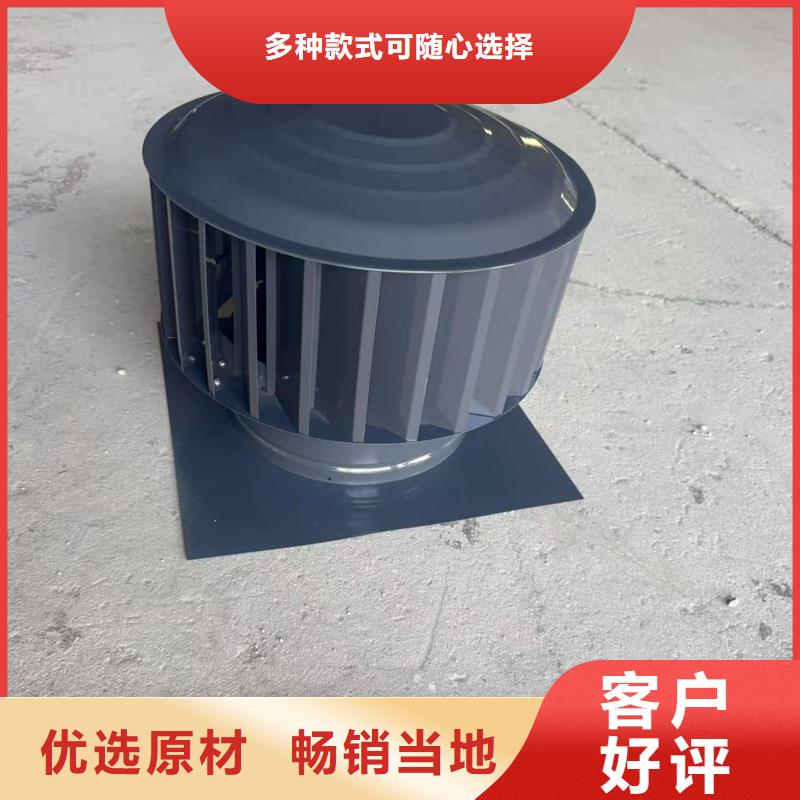建筑屋顶排气道风帽免维护风帽
