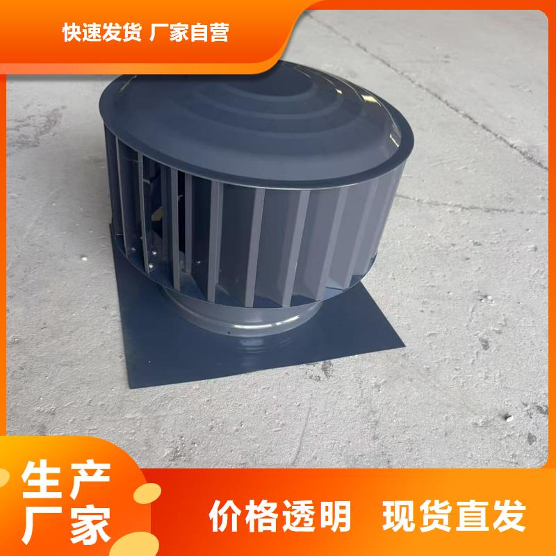 金属直排风帽现货供应