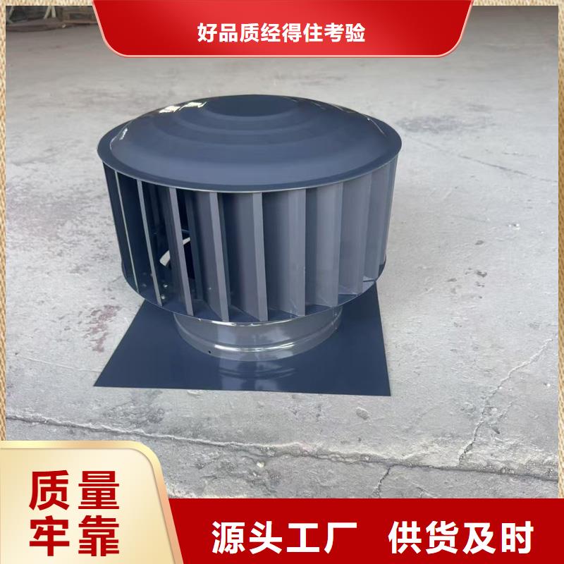 住宅屋顶风口防雨排风帽型号全