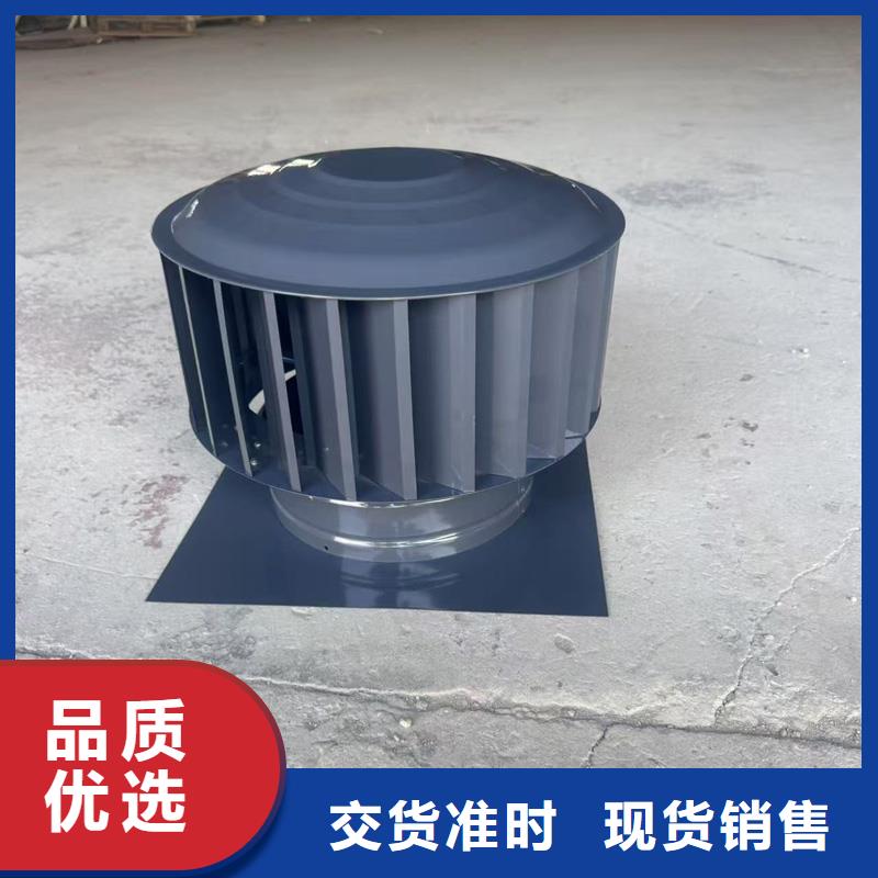 C系列排气道风帽良心厂家