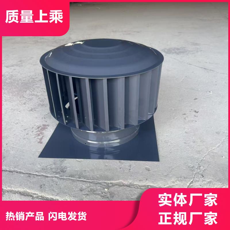 东区街道负压透气风帽源头厂家
