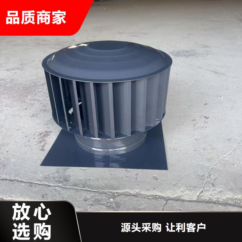 j-fm-b型风帽学校