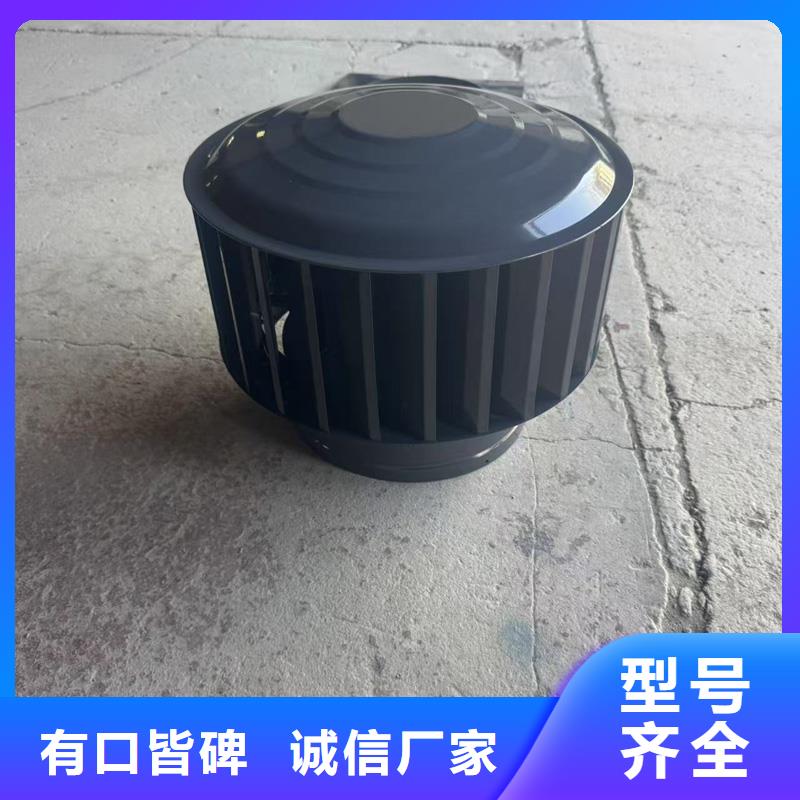 住宅屋顶风口防雨排风帽全国走货
