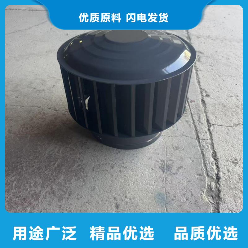 离心式无动力风帽防风雨雪
