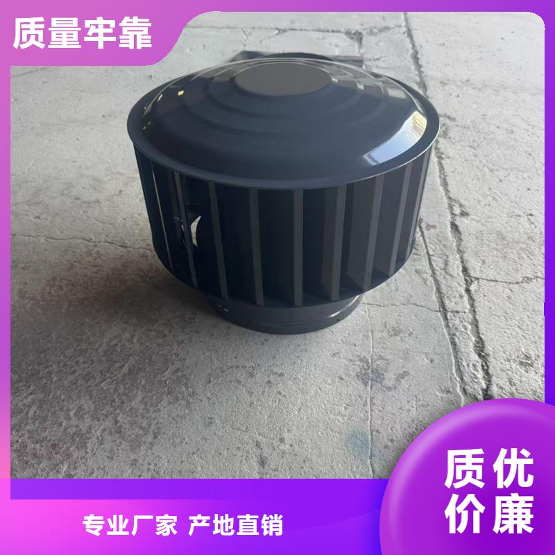 方形风帽10年经验