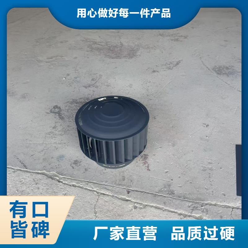 C-FD-350防倒灌风帽-视频-琅琊|天长|六安|宣城|亳州|宿州|安庆宇通C-FD-350防倒灌风帽_ 宇通通风设备(滁州市分公司)