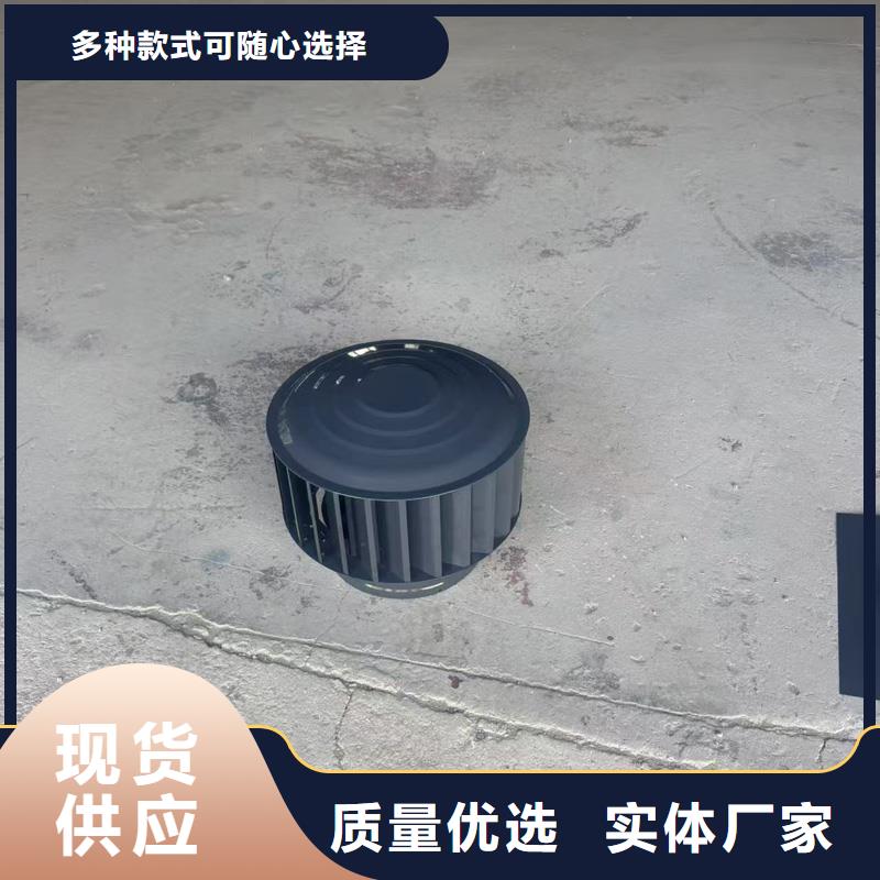 J-FM-A300型风帽实体大厂