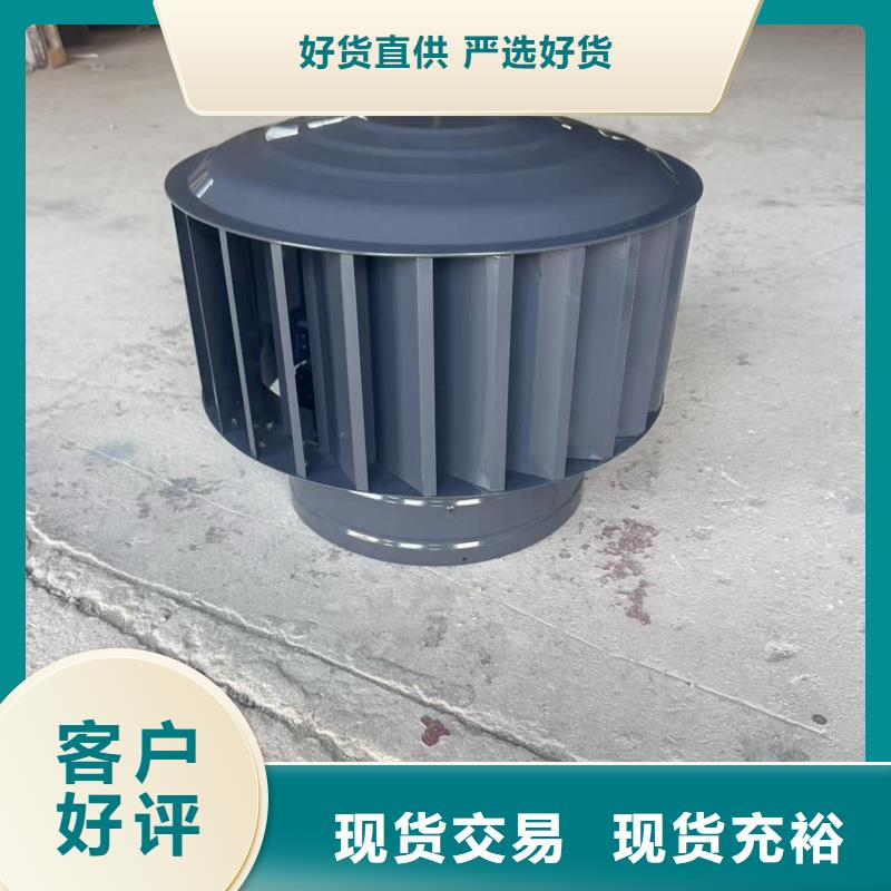 J系列风帽为您服务