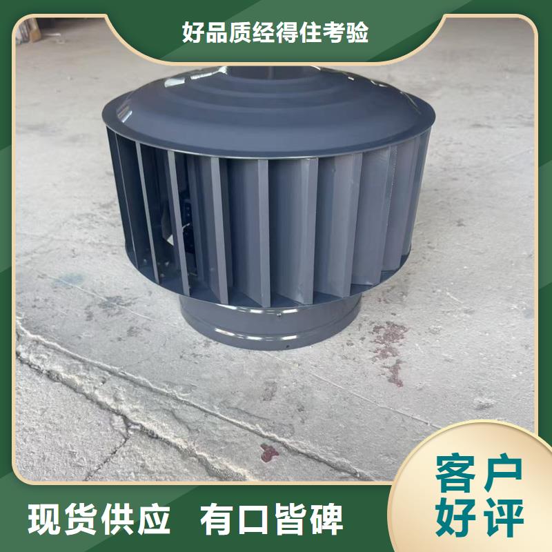 金属排风帽排烟通风
