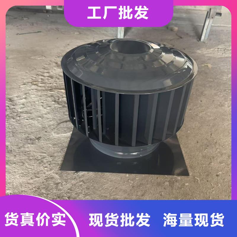 新款无动力风帽优惠多