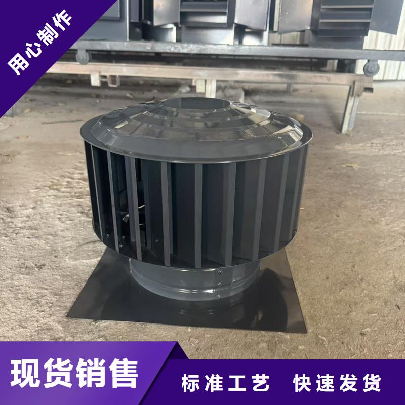C-FM-F250型风帽安装便捷