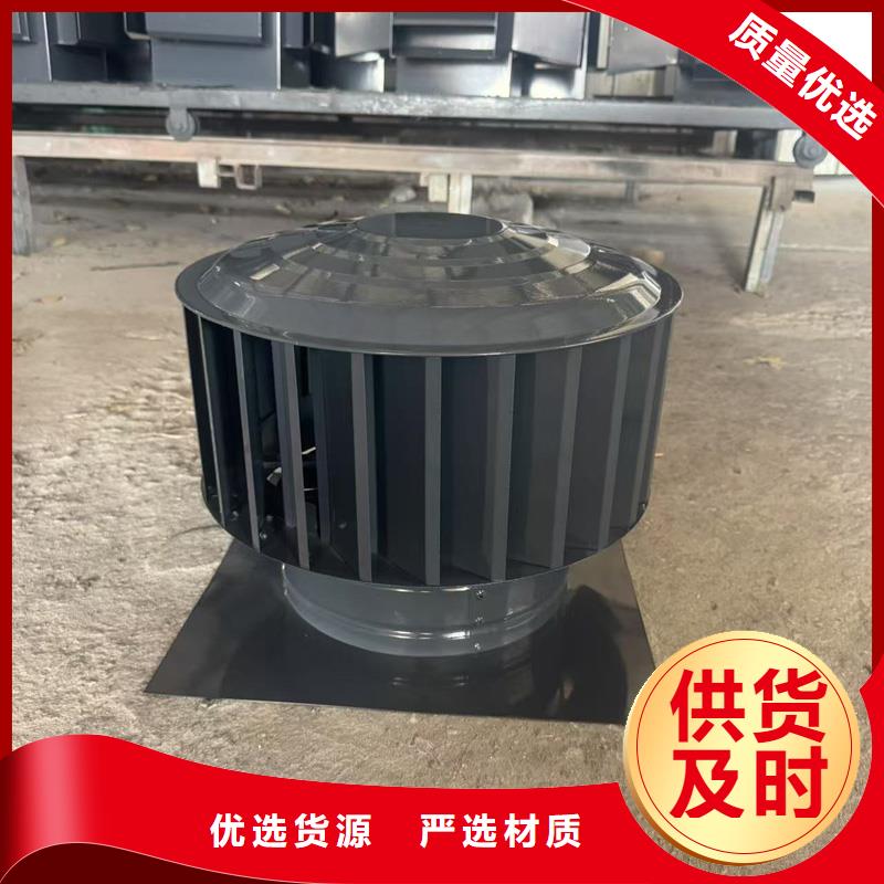 葵涌街道屋顶烟道防雨固定式风帽无中间商