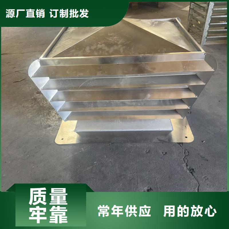 成品固定式出屋面雨帽实体厂家