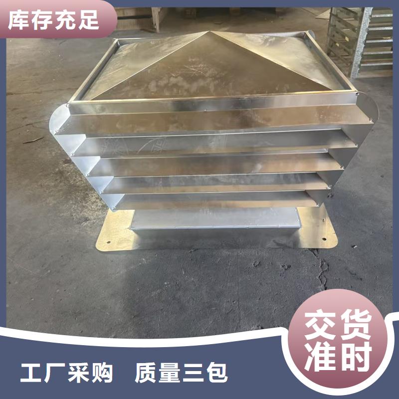 C-FD防倒灌风帽无旋转部件