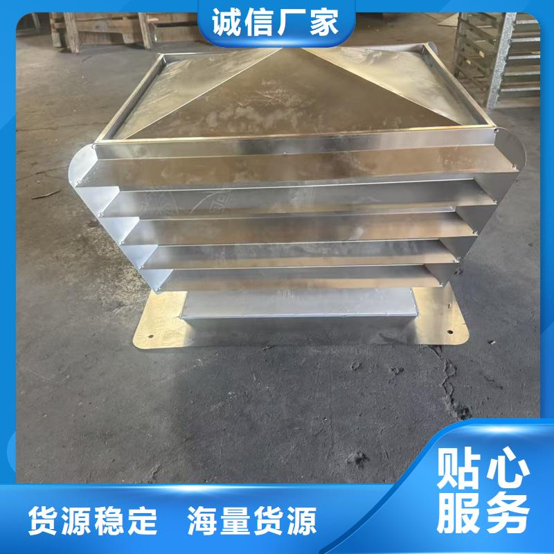 12J201图集止回式风帽实体大厂