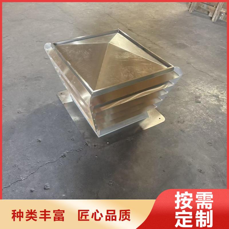 止回式风帽绿色可回收