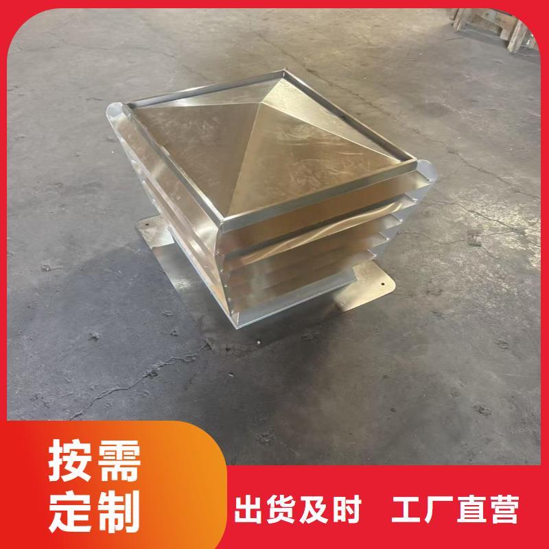 J系列排风道风帽-值得拥有