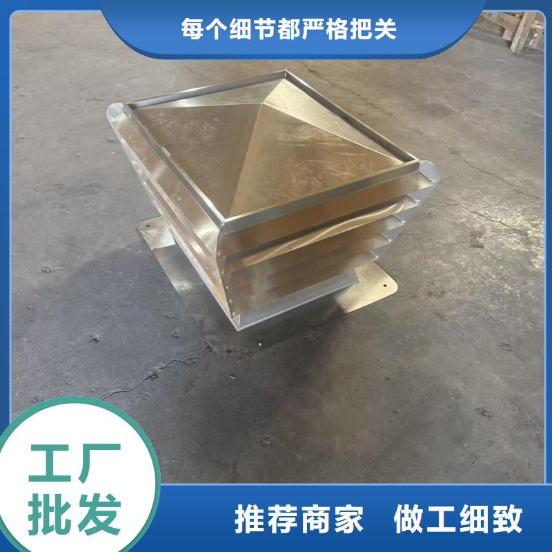 B系列抜气风帽库存充足