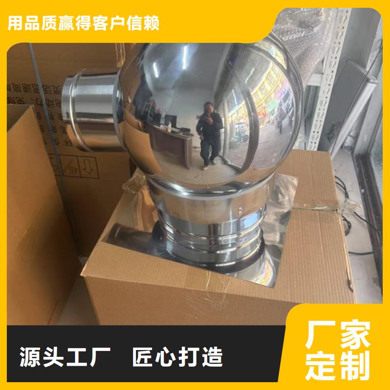 不锈钢变压式风帽上门服务