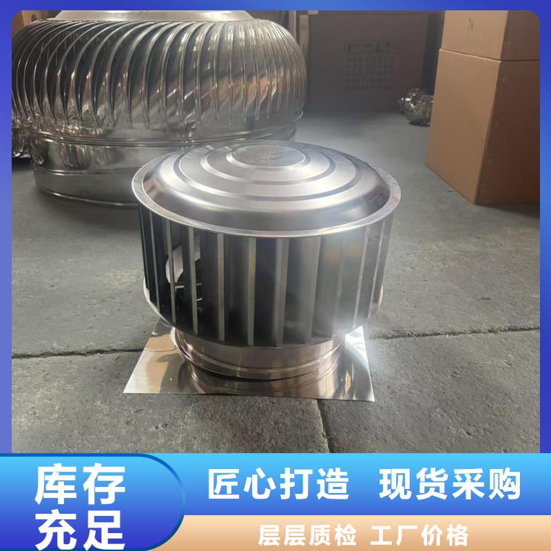 不锈钢变压式风帽上门服务