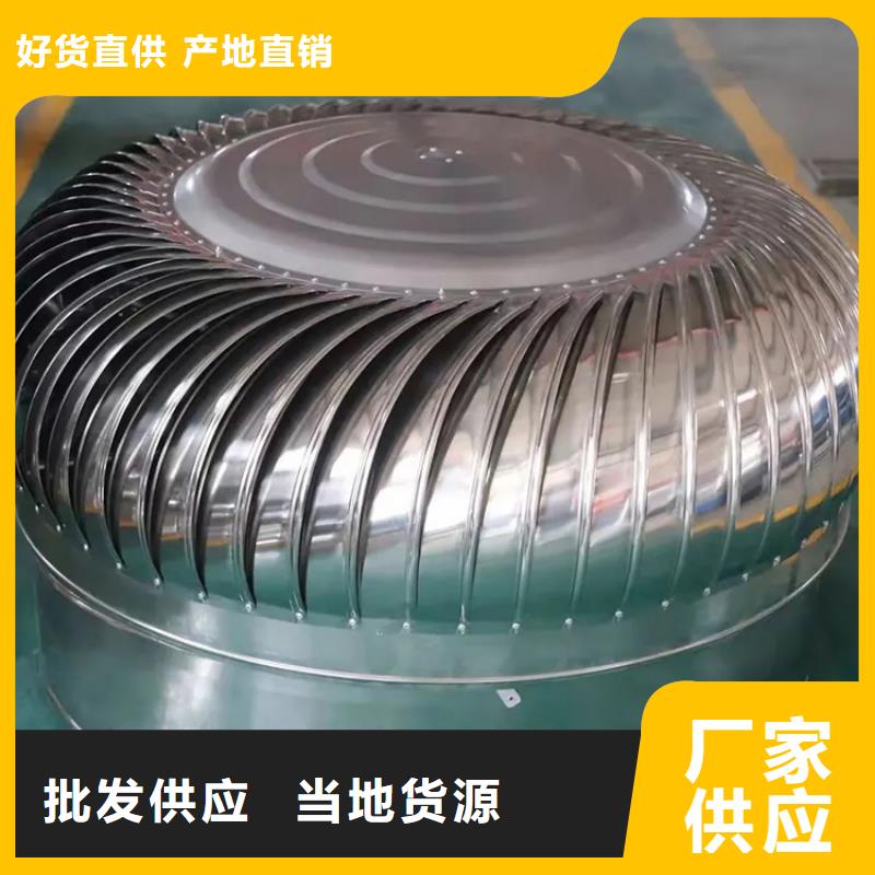 县321材质无动力风帽欢迎电询