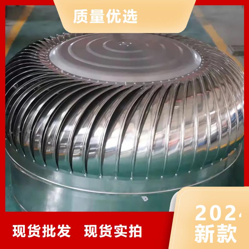 C-FD-350防倒灌风帽-视频-C-FD-350防倒灌风帽-辽宁省锦州市古塔|黑山|营口|铁岭|鞍山|阜新此地供应商