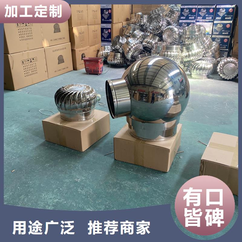 无动力风帽批发