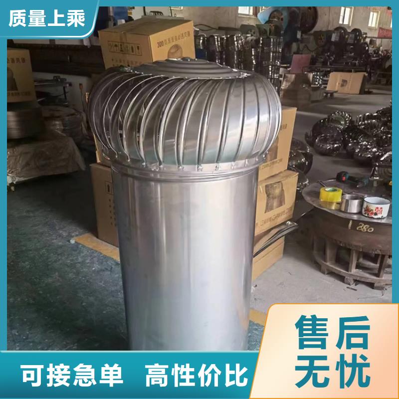无动力风帽批发