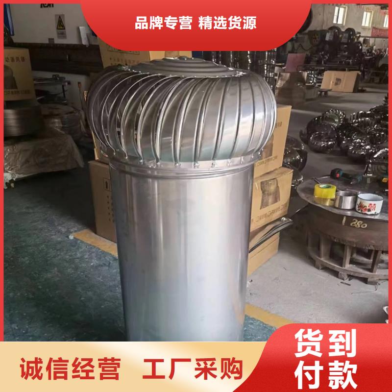 1500型特大无动力风球厂家报价