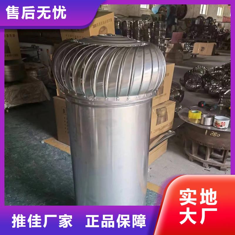 防爆无动力风帽批发零售