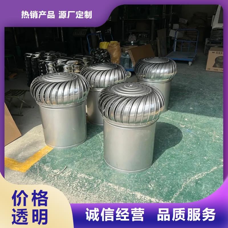 防风 防雨无动力风帽为您介绍