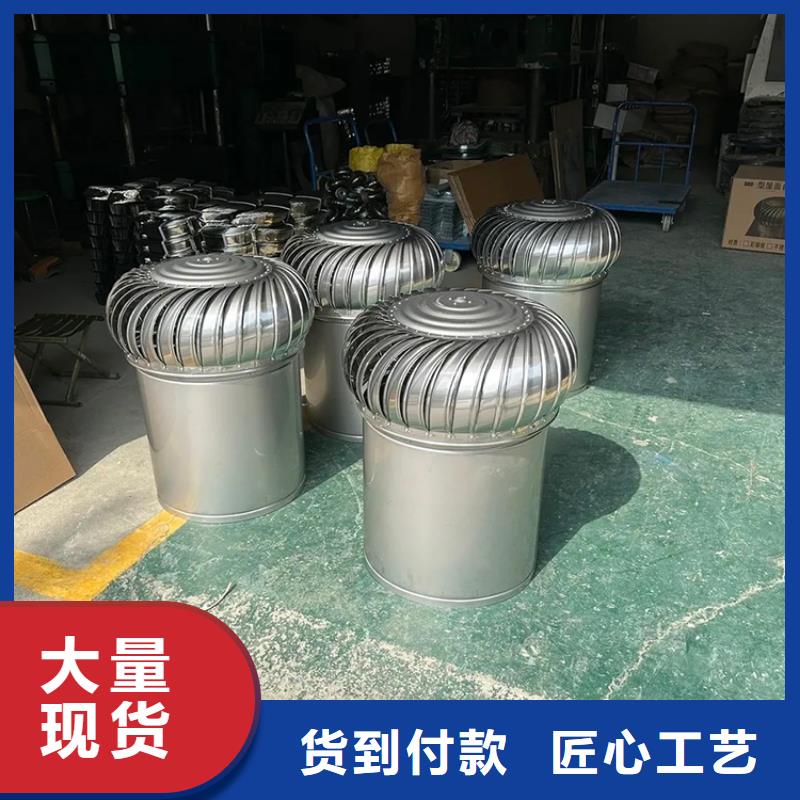 涡轮自然通风器现货批发