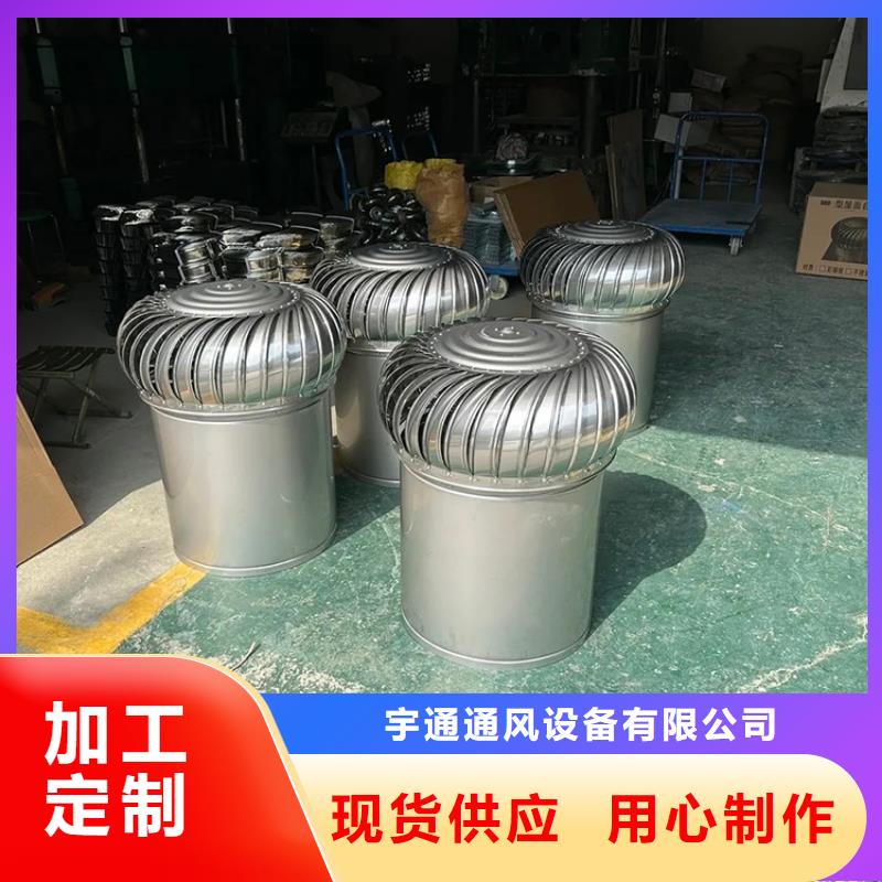 无动力风球实力厂家