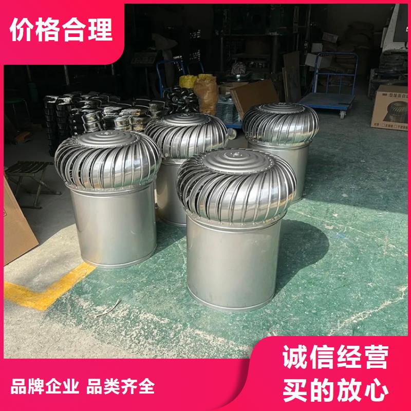 县屋顶通风器厂家报价
