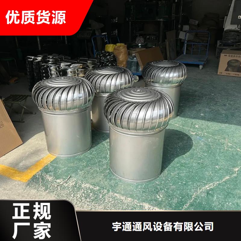 屋顶风球通风器欢迎电询