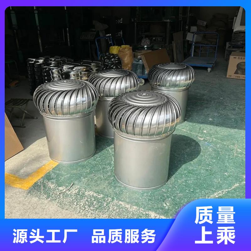 F系列无动力风帽无中间商