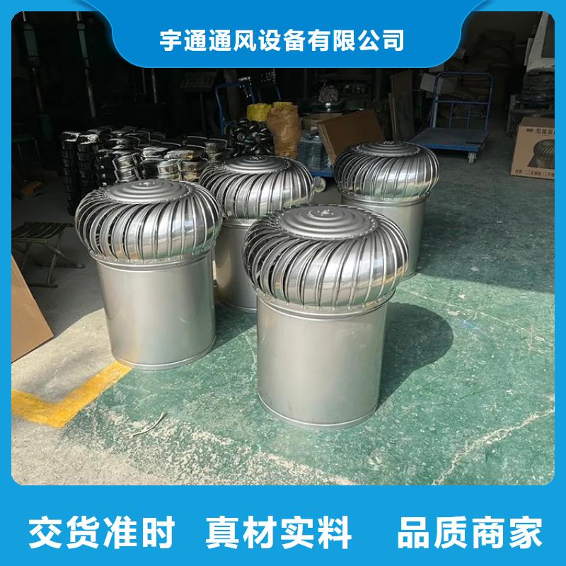 成品烟道风帽出口品质