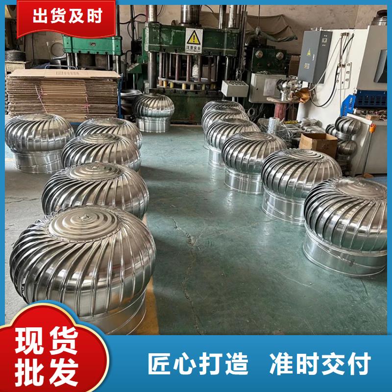 2025发货快速#带开光无动力风帽#实体厂家