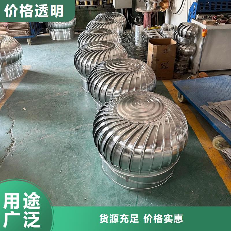 2025发货快速#带开光无动力风帽#实体厂家