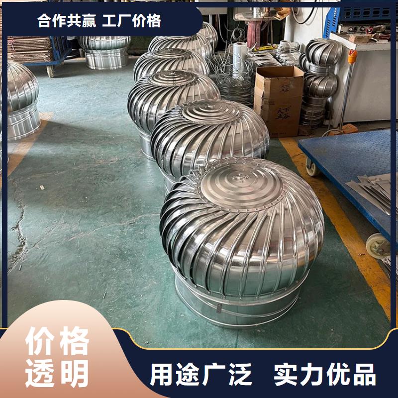 无动力风帽批发