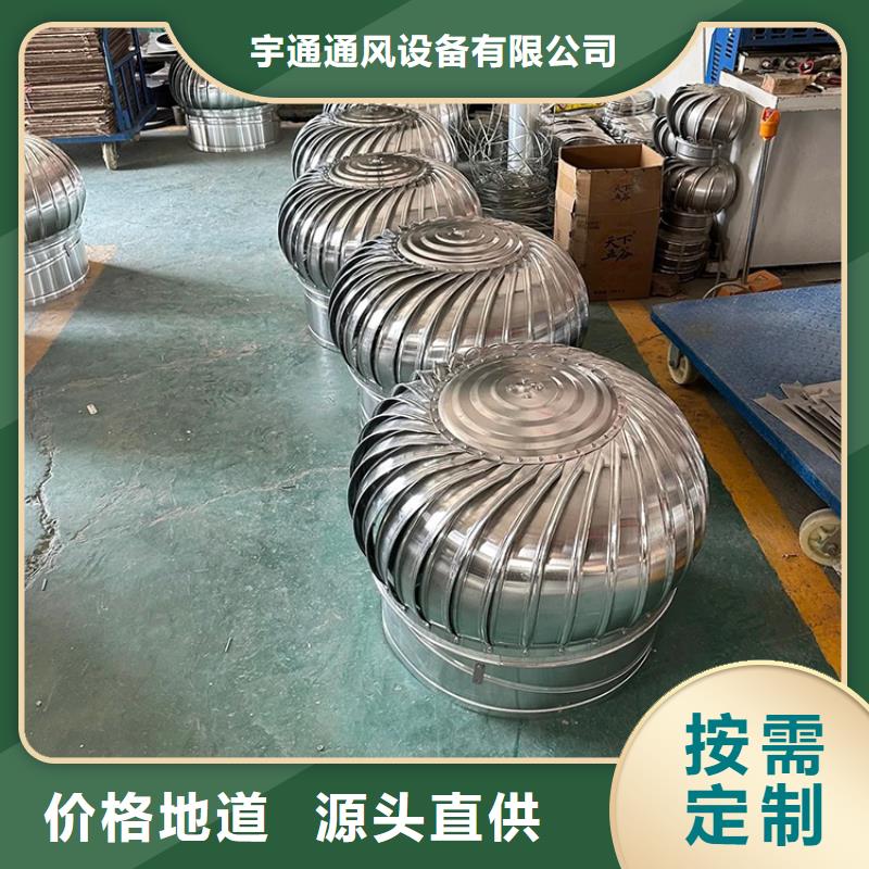 1500型特大无动力风球批发价格