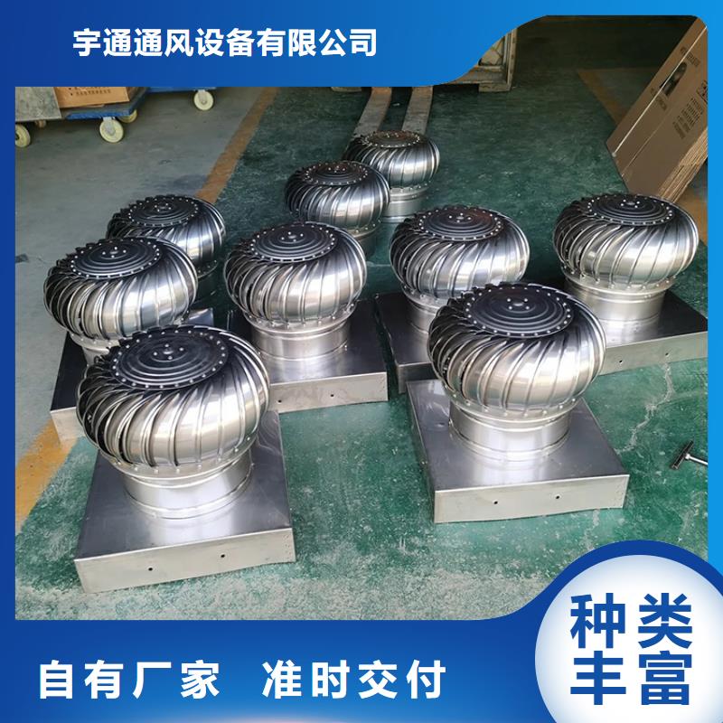 神湾镇屋顶通风器本地厂家