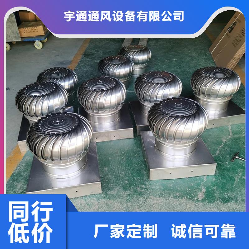 无动力通风器细节展示