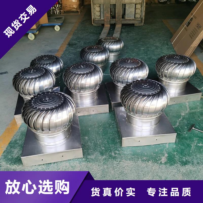316L材质无动力风帽厂家现货