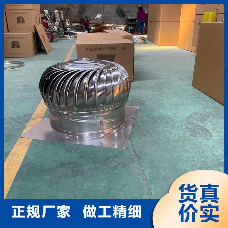 县铝制防爆无动力风机运行平稳