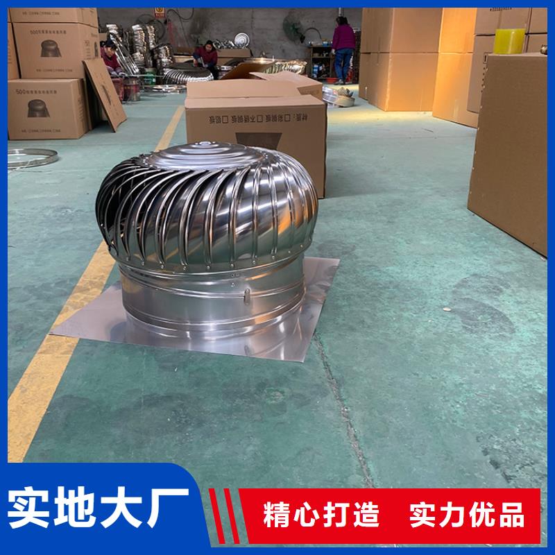 县无动力屋顶风机通风排烟