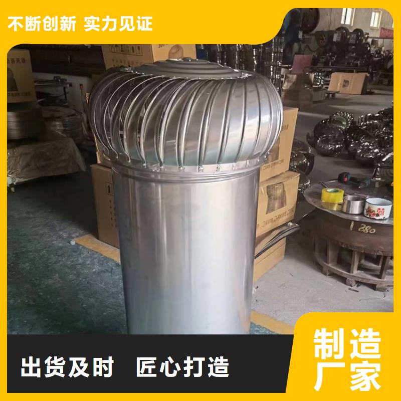 500型无动力通风器供应